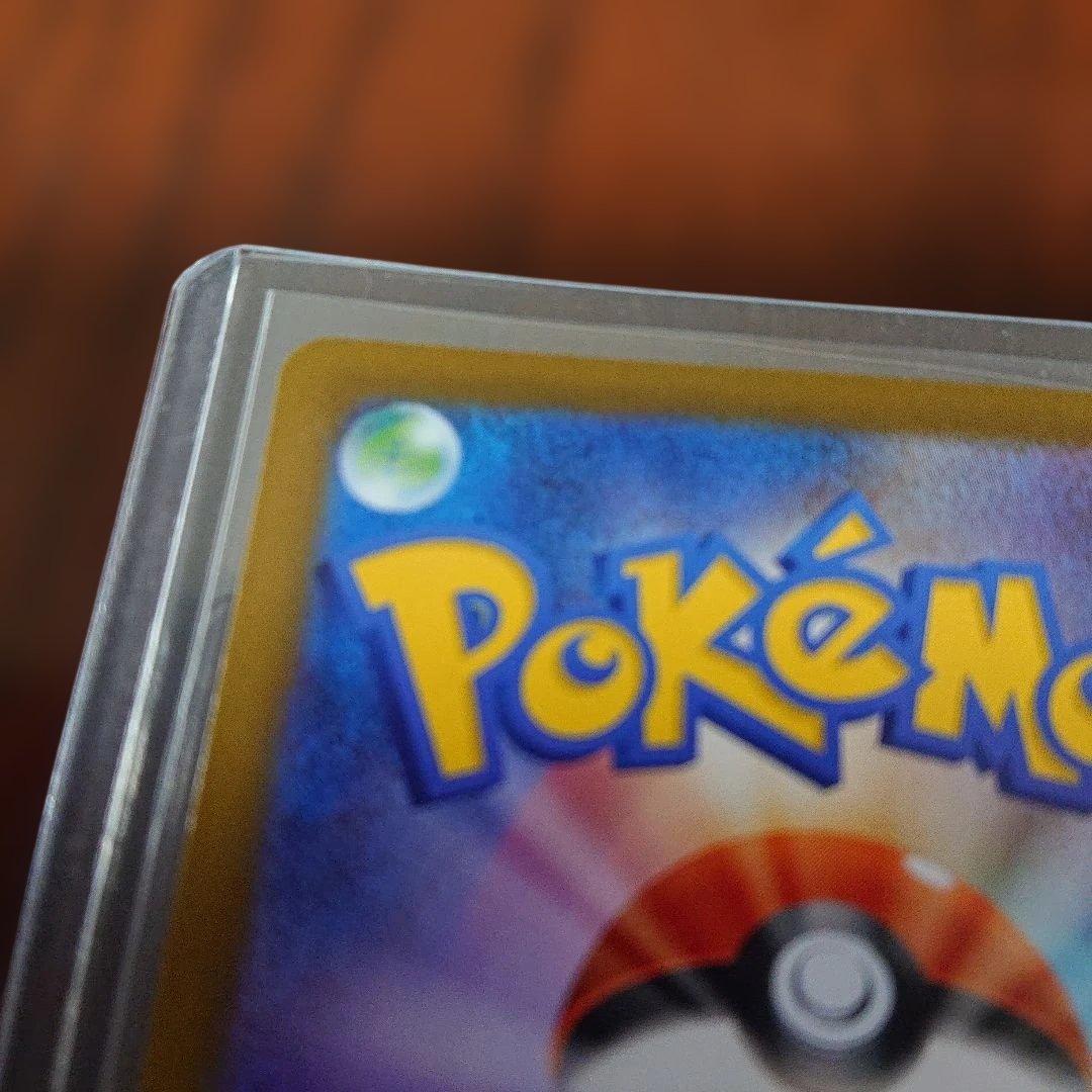 ポケモンカード ムニキスゼロ メイのはげましSAR