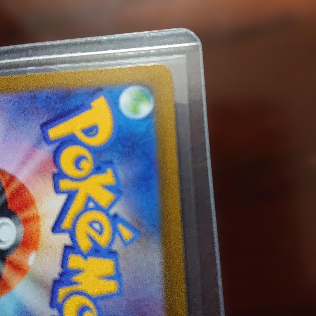 ポケモンカード ムニキスゼロ メイのはげましSAR