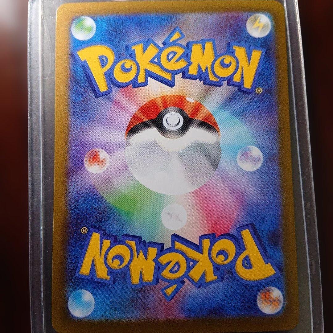 ポケモンカード ムニキスゼロ メイのはげましSAR