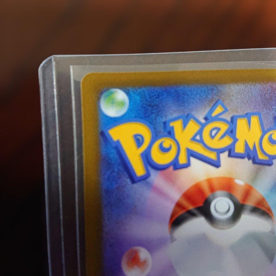 ポケモンカード ムニキスゼロ メイのはげましSAR