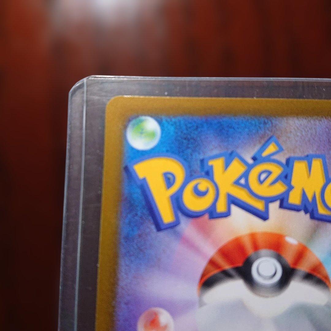 ポケモンカード ムニキスゼロ メイのはげましSAR