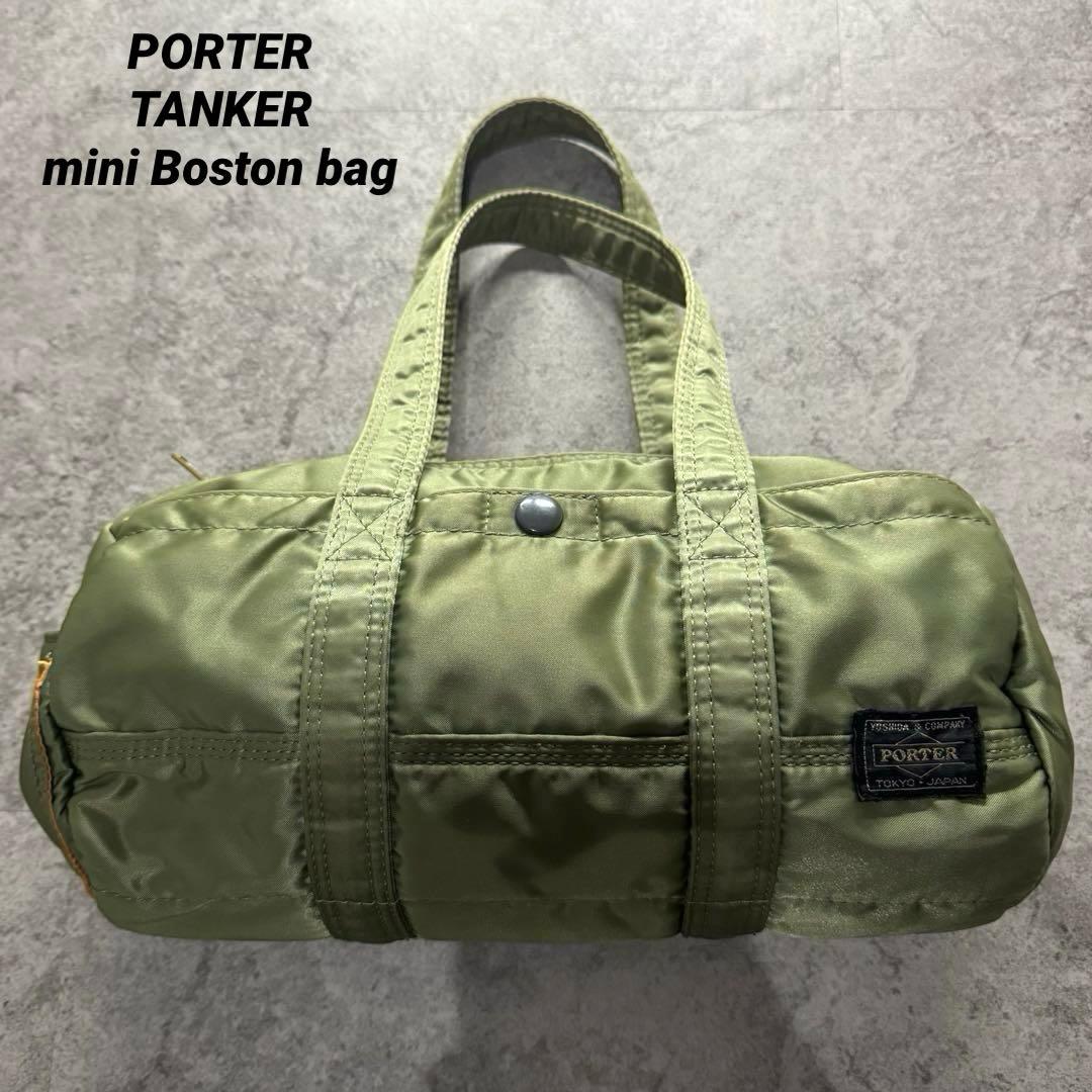 【廃盤品】PORTER TANKER mini Boston bag S カーキ