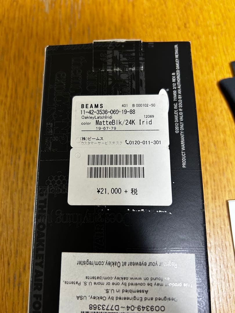 Oakley Latch オークリー ラッチ OO9349-04