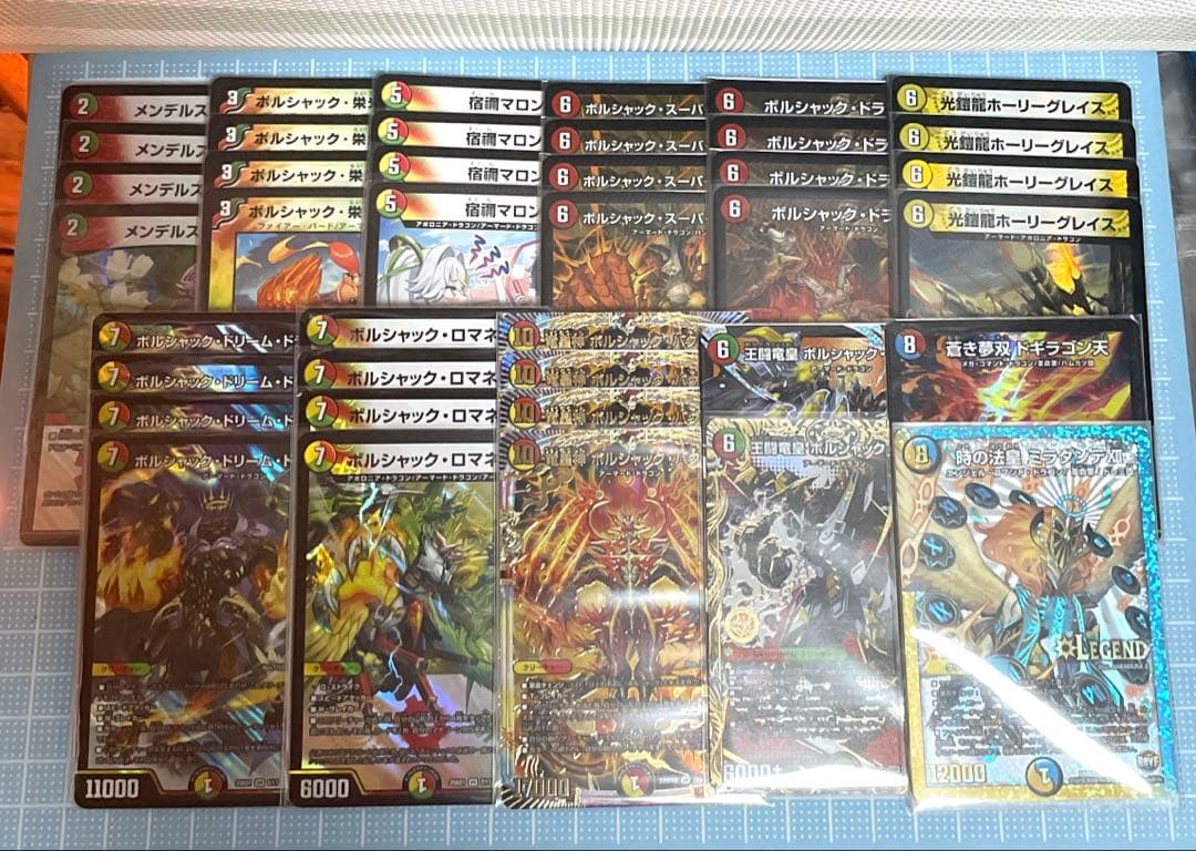 DM リース ボルシャック デッキ 未使用 セット メルカリ便