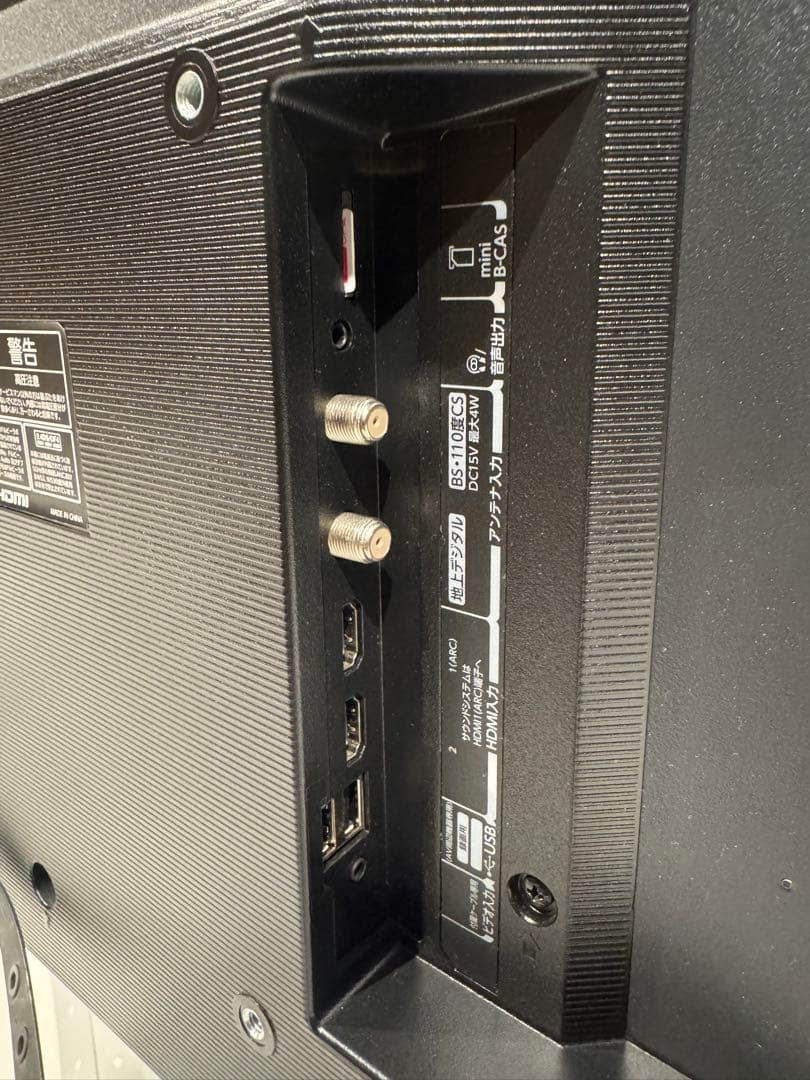 TOSHIBA REGZA 24インチ 2個セット