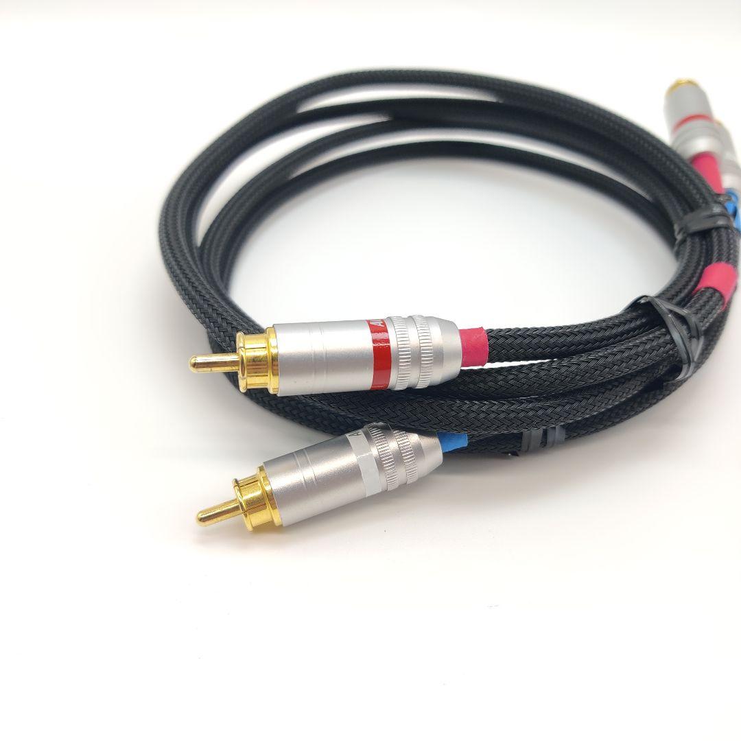 ケーブル・シールド ACOUSTIC REVIVE LINE-1.0R-tripleC-FM 1m