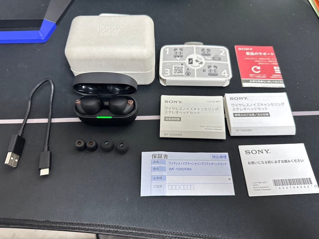 SONY WF-1000XM4 ワイヤレスイヤホン ブラック 美品