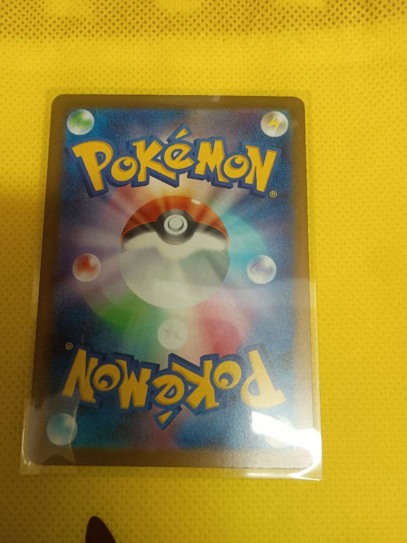 ポ*タ様 メガカイリュー　MURおまけカイリューMAつき