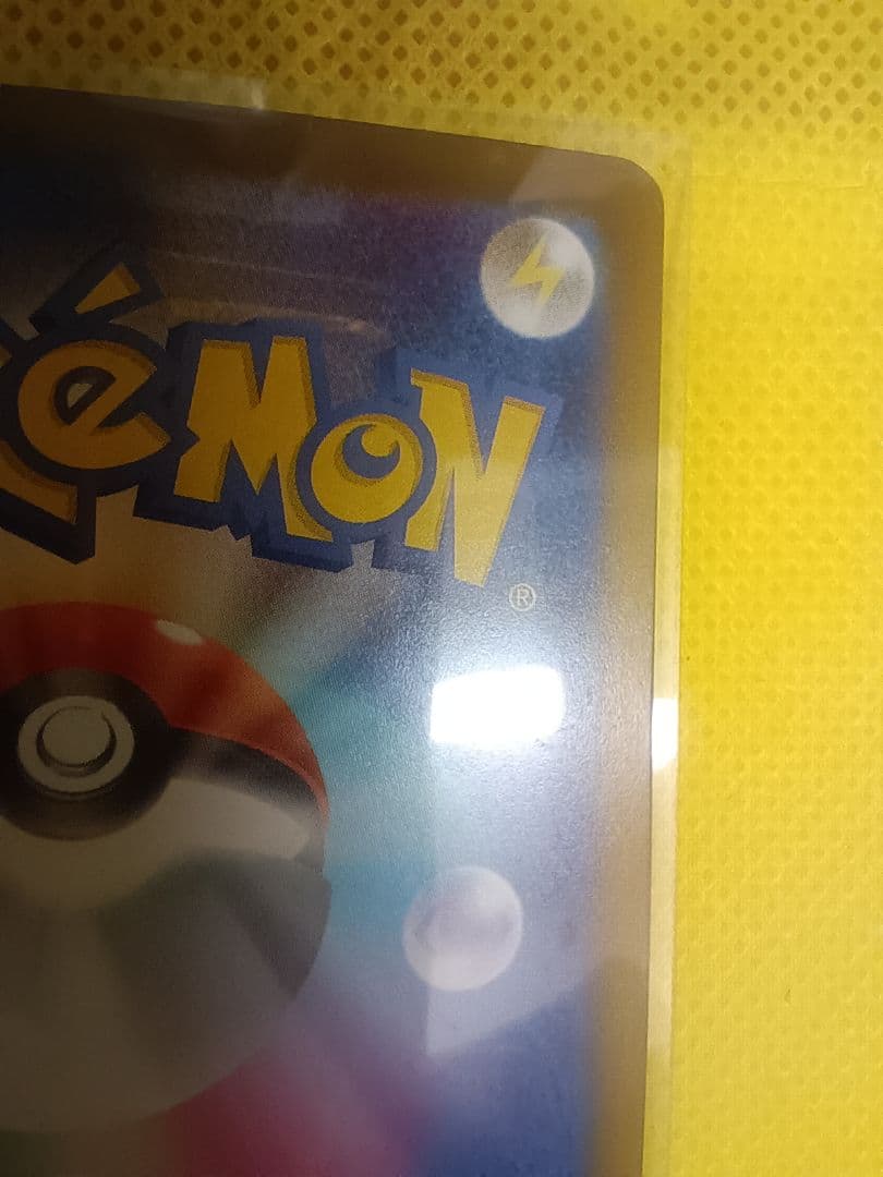 ポ*タ様 メガカイリュー　MURおまけカイリューMAつき