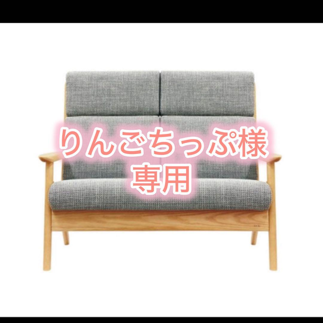 【りんごちっぷ】他の方購入禁止！！