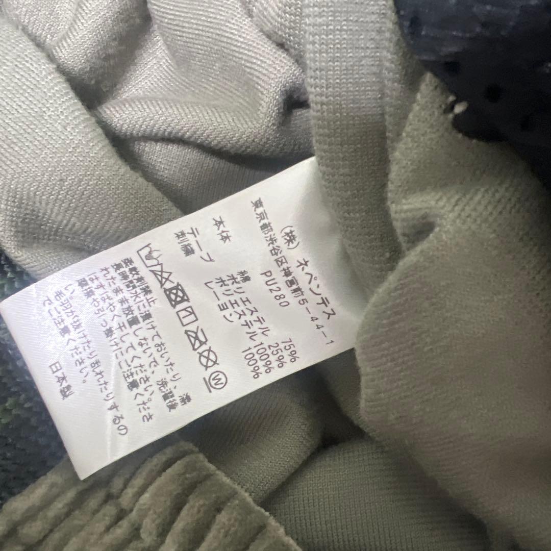 【NEEDLES/ニードルズ】Narrow Track pant PU280