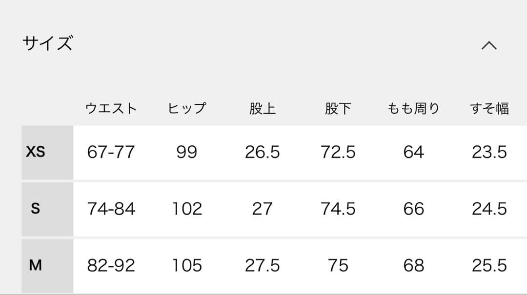 【NEEDLES/ニードルズ】Narrow Track pant PU280