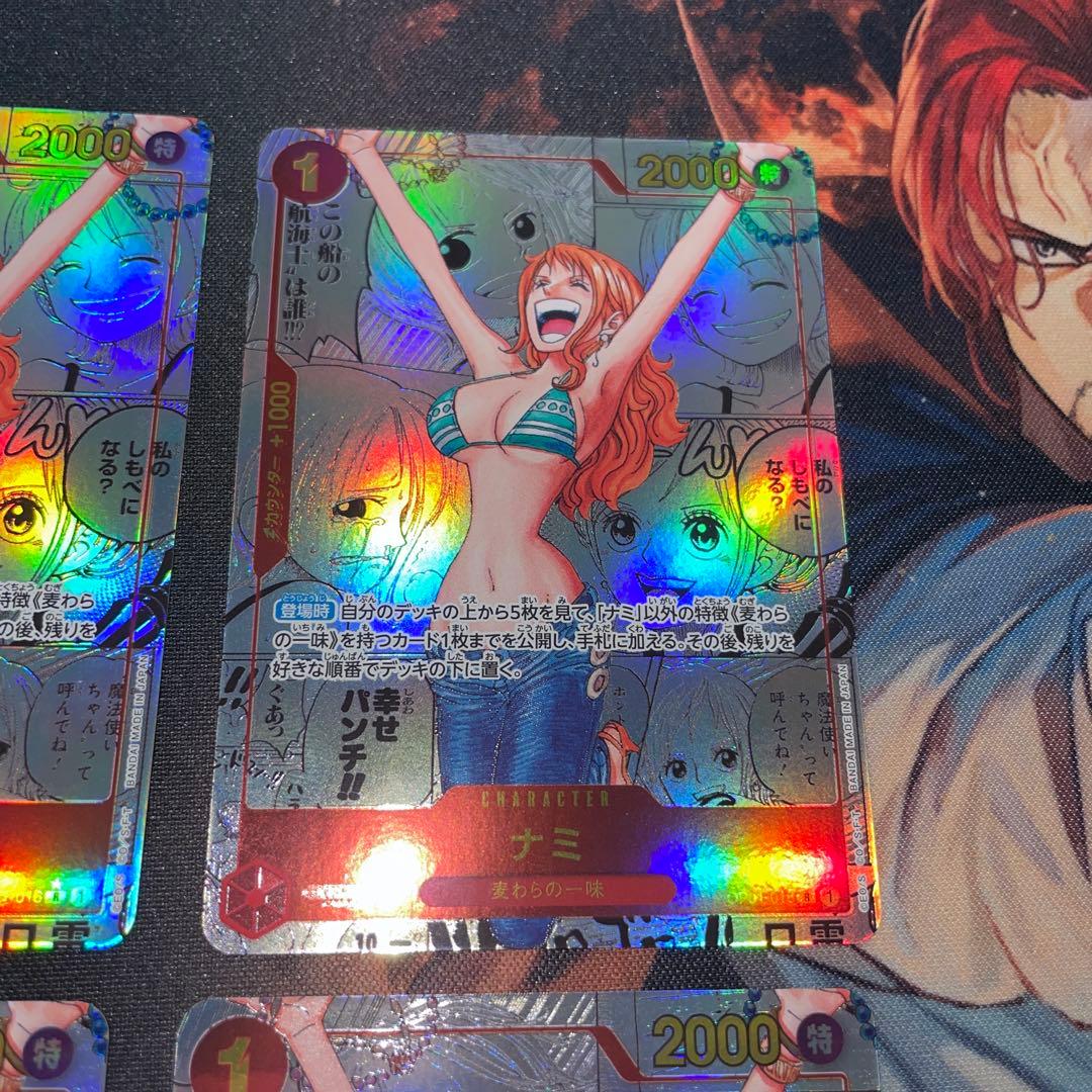 ナミ　コミックパラレル