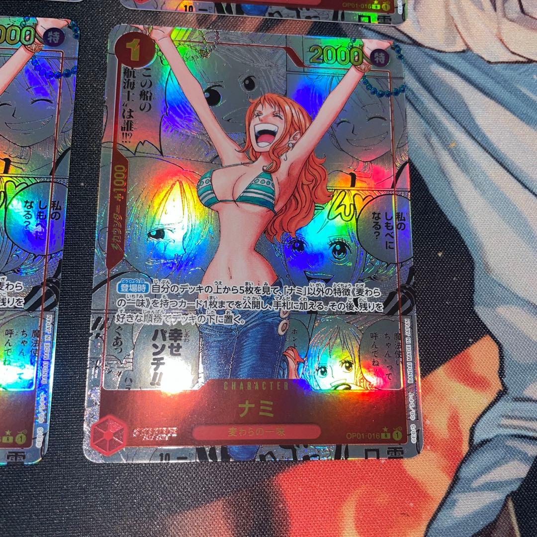 ナミ　コミックパラレル