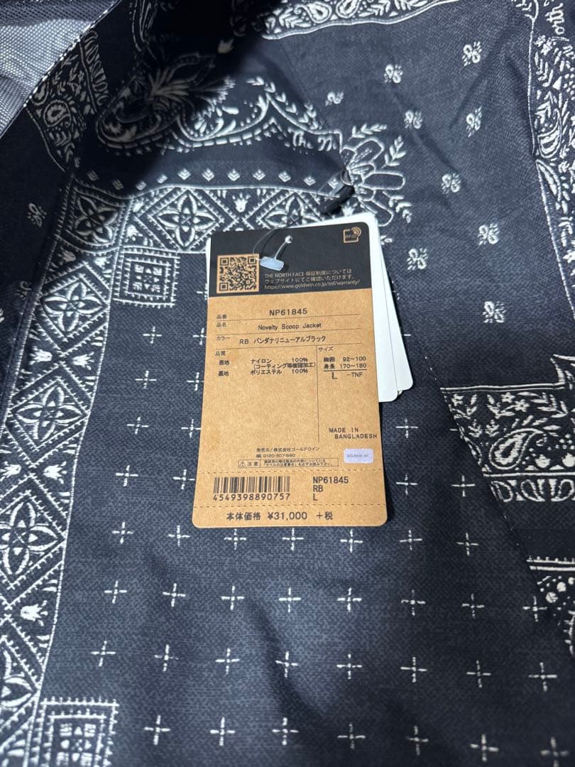 ゼ*ロ様 ノースフェイスフード付きナイロンジャケット