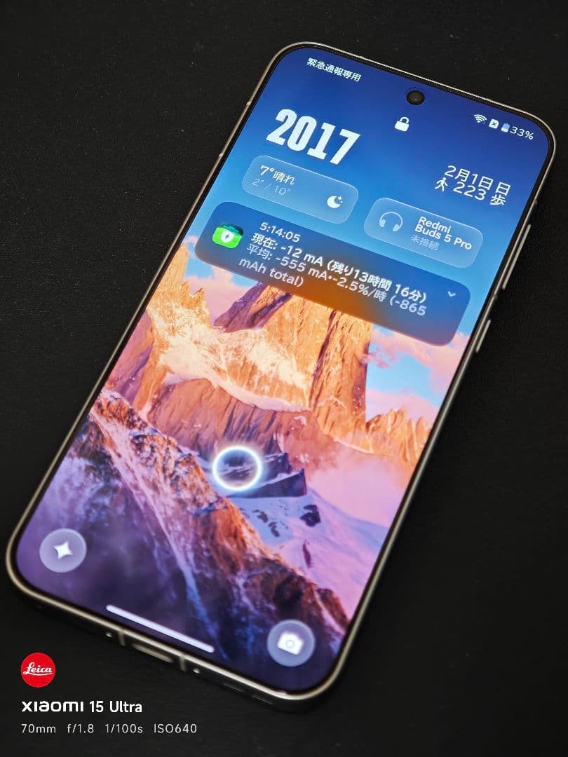 （純正アラミド繊維ケース）OPPO Find X9 512GB チタニウムグレー