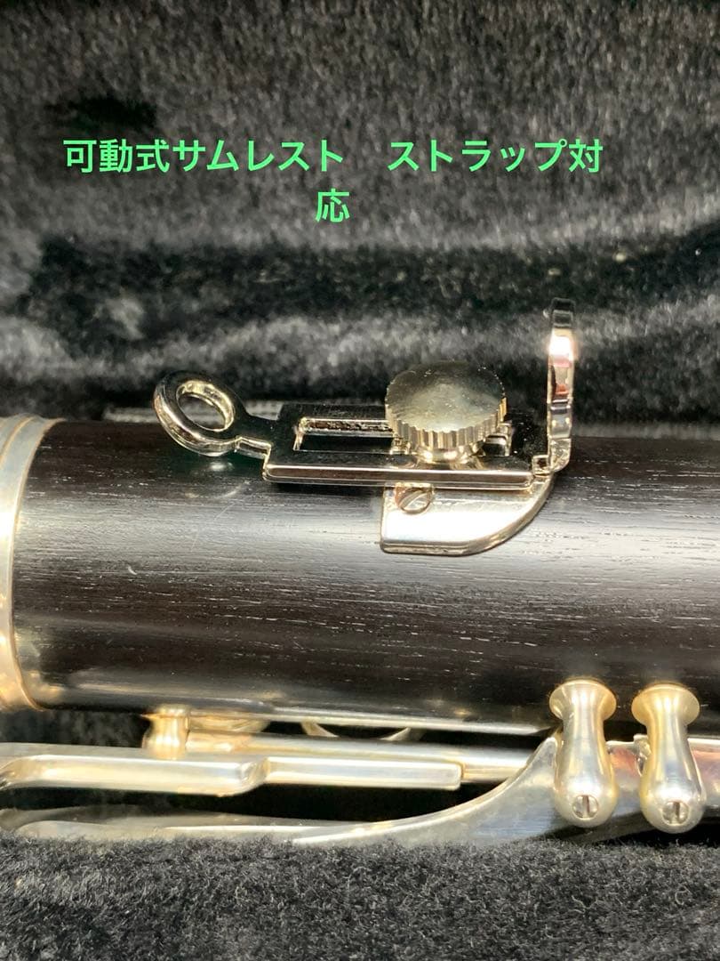 総メンテナンス済みクランポンR13完全整備　試奏確認済み　極鳴り　美品