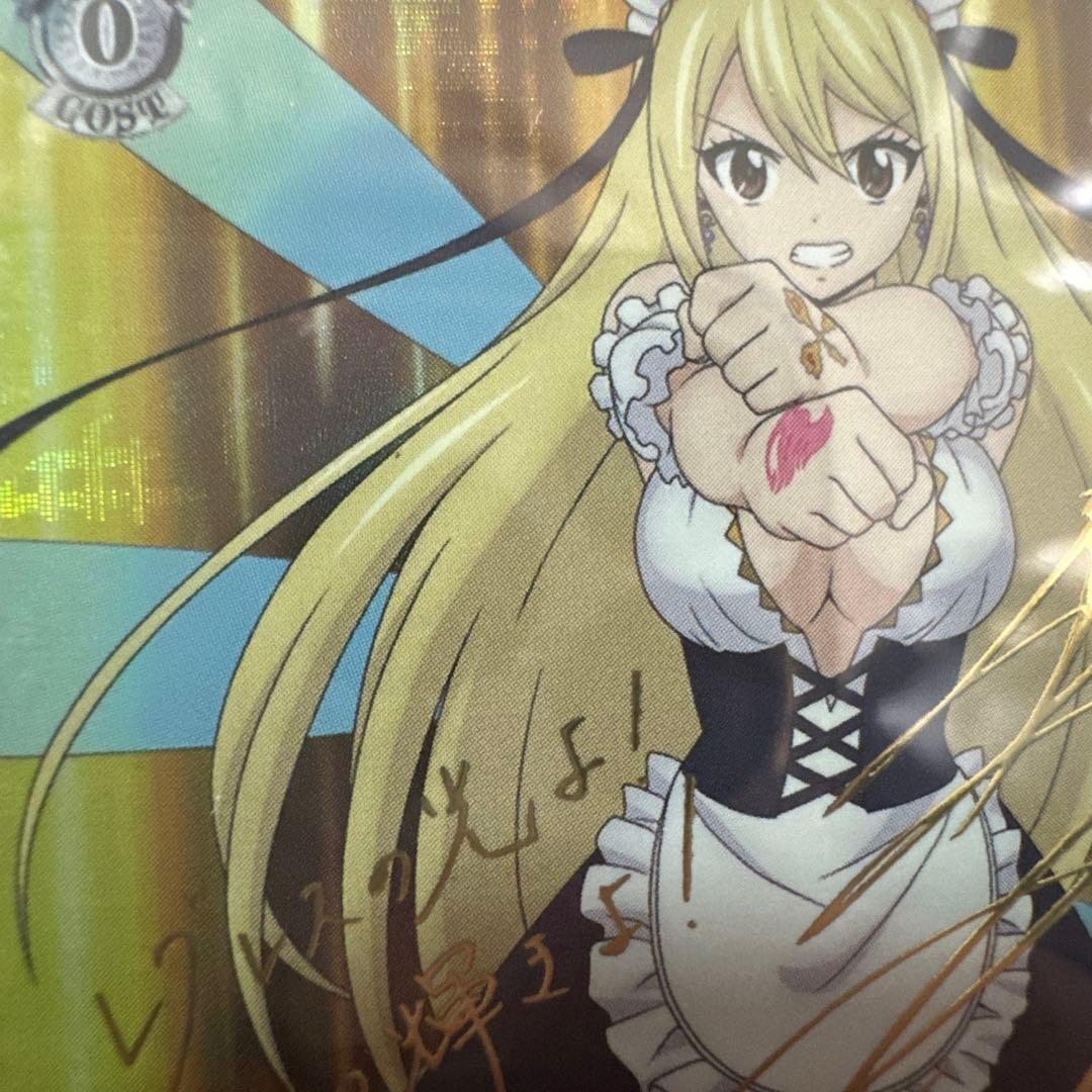 星霊衣合成 ルーシィ SP サイン　fairy tail 100年クエスト