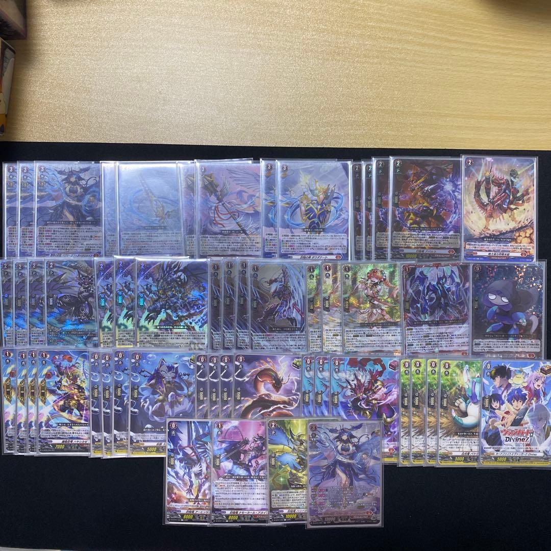 ヴァンガード バヴサーガラ デッキ