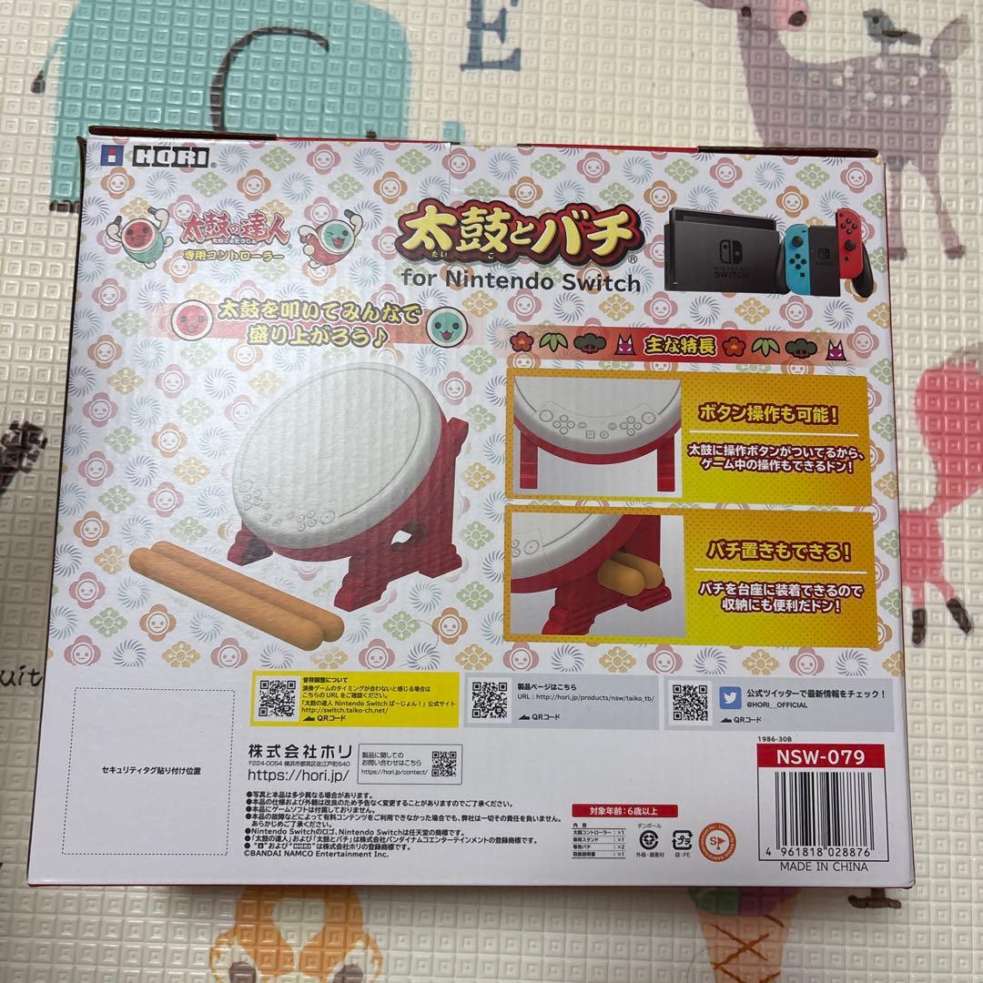 Nintendo Switch 太鼓の達人 ドンダブルフェスティバル　太鼓とバチ