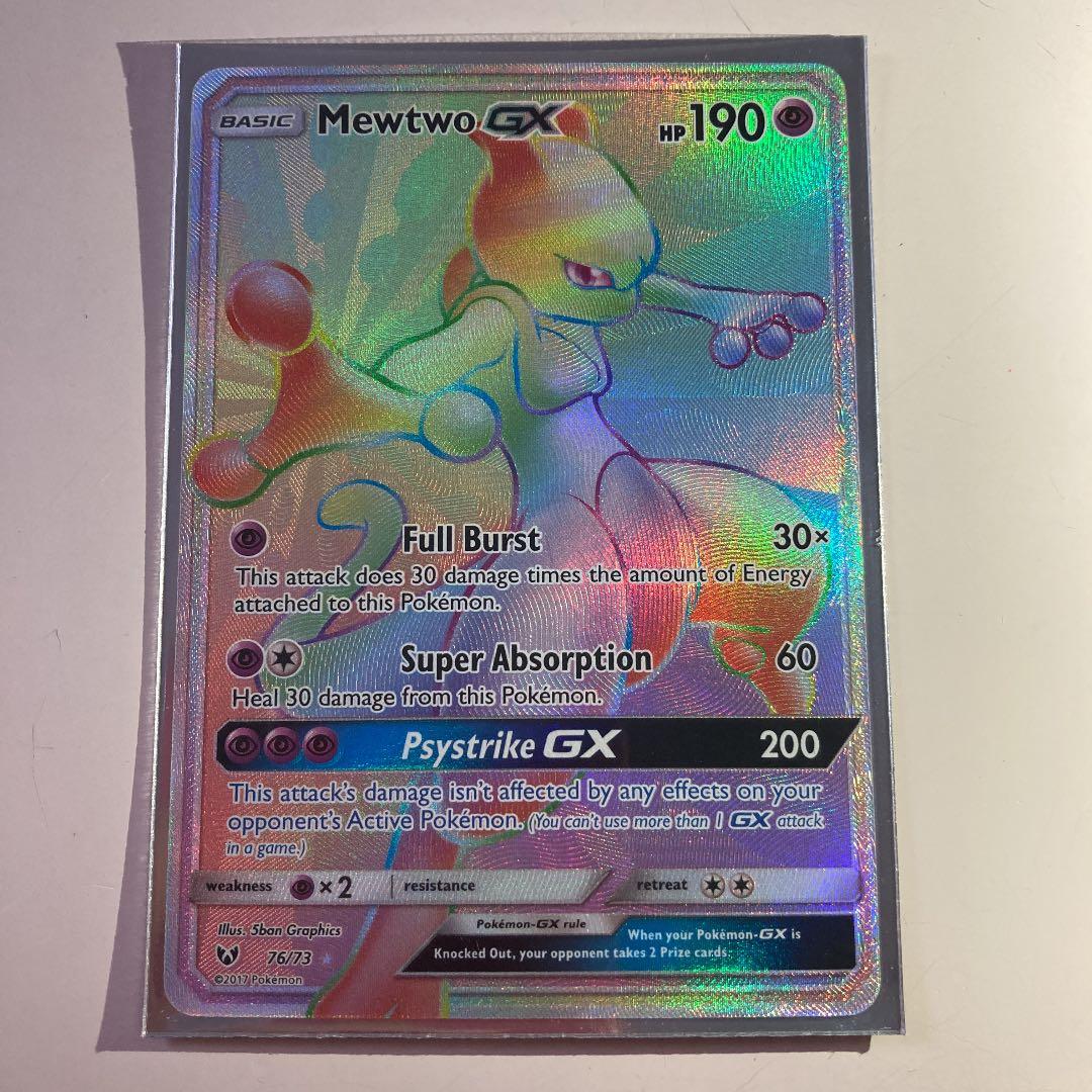 【新品】ポケモンカード Mewtwo GX HR 76/73 (英語版)