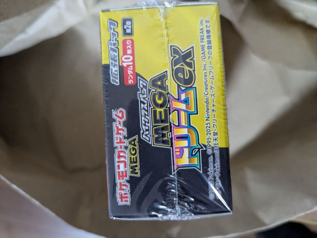 ポケモンカードゲーム MEGAドリームEX シュリンク付き BOX