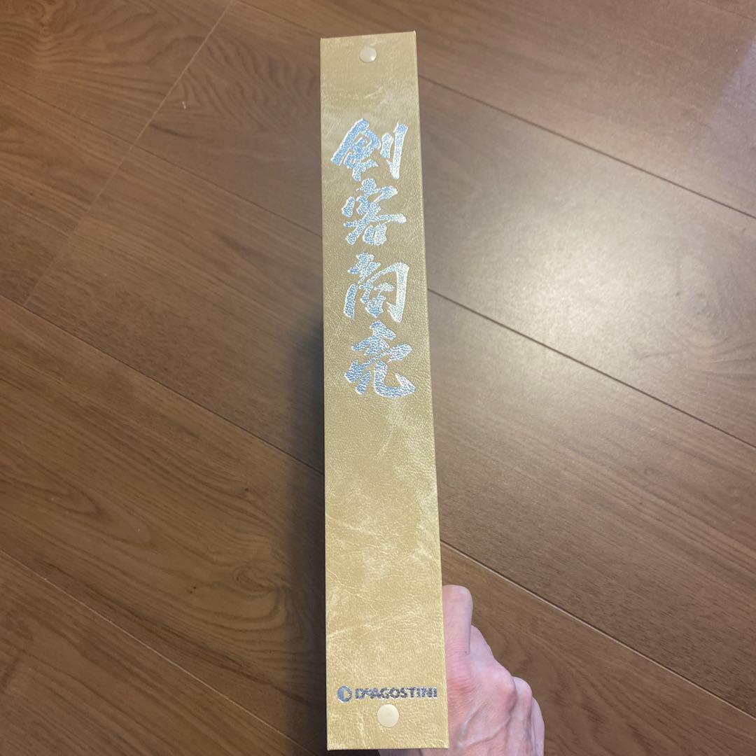 【送料無料】DeAGOSTINI 剣客商売　DVDコレクション　1から27巻