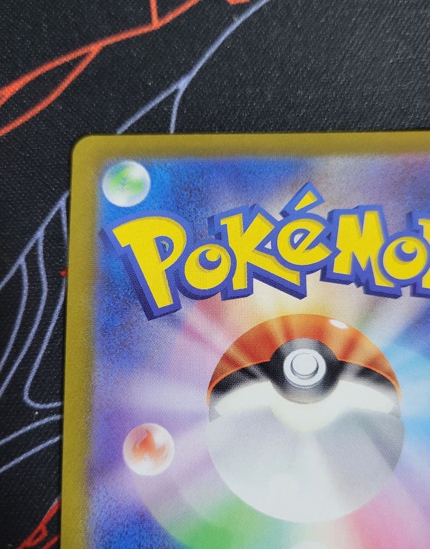 よ*ー様 ブラッキー マスターボールミラー