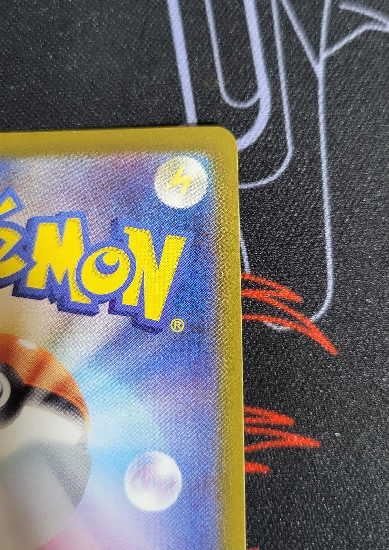 よ*ー様 ブラッキー マスターボールミラー