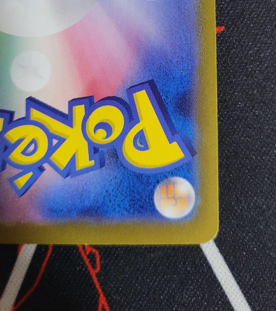 よ*ー様 ブラッキー マスターボールミラー