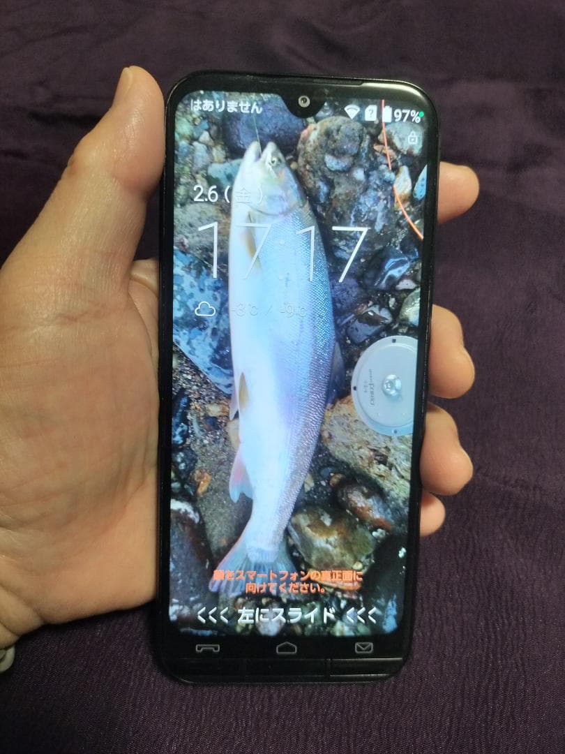 docomo あんしんスマホ KY-51B