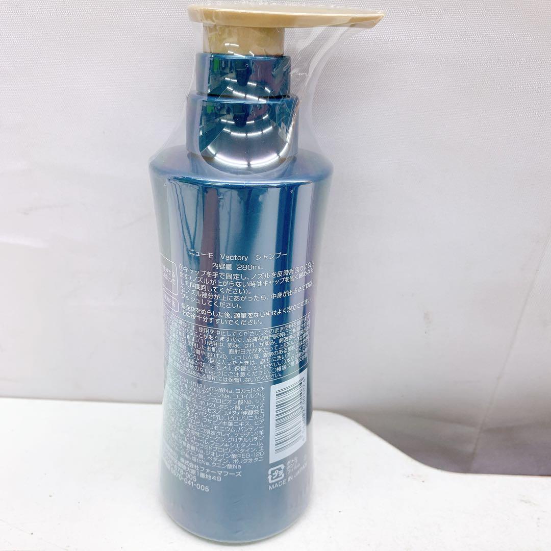 12AB5 ニューモ Vactory Scalp Shampoo 4本セット