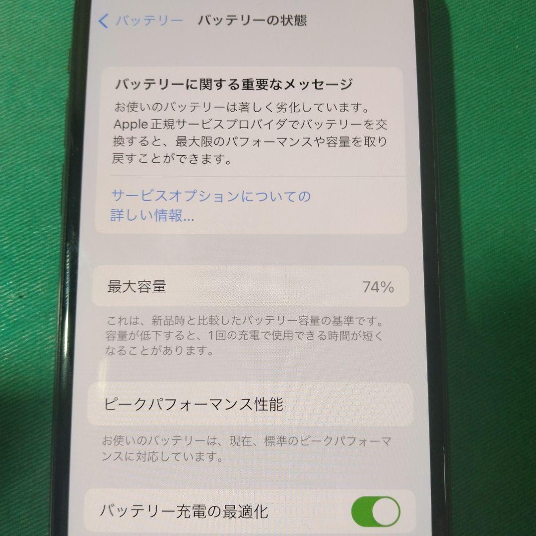 Apple iPhone Xs 64GB MTAW2J/A 74％ ジャンク