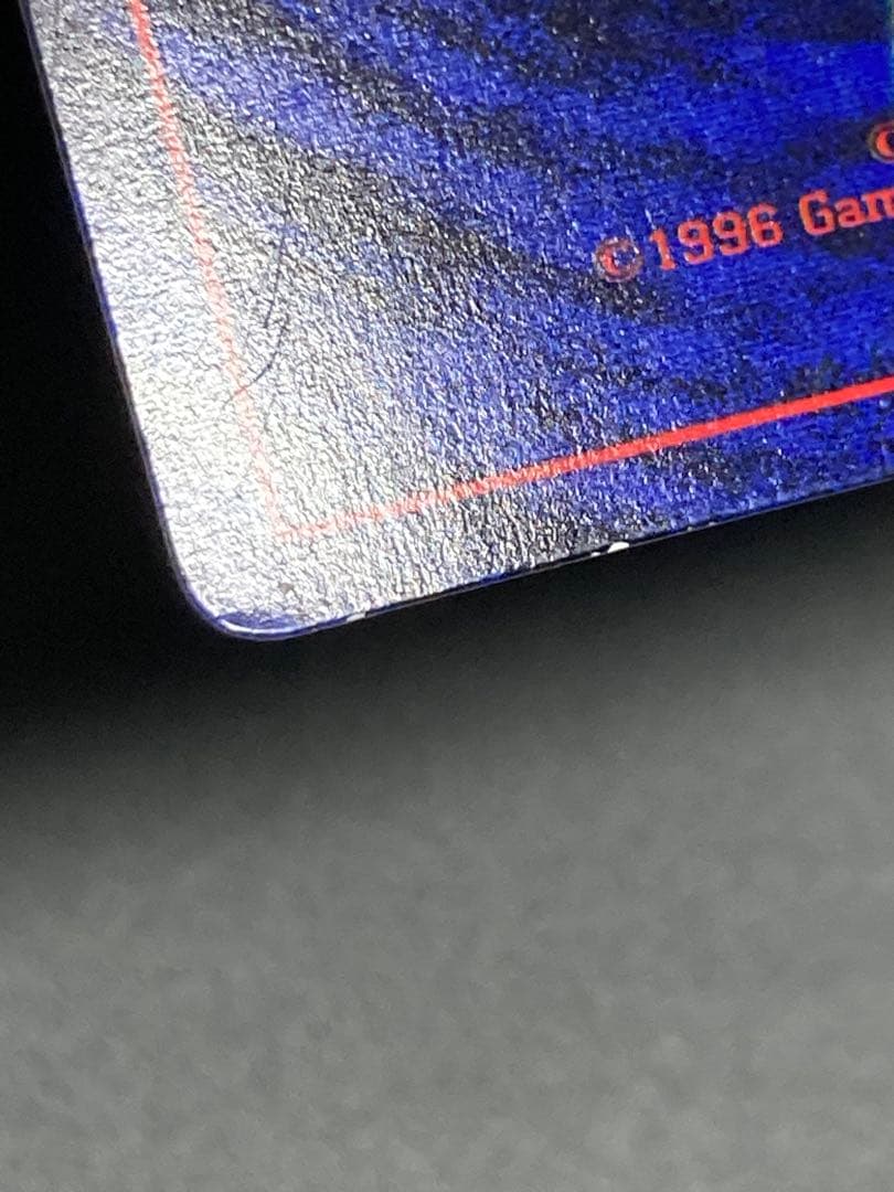 なみのりピカチュウ コロコロコミック 旧裏面 光沢あり プロモ pmcg