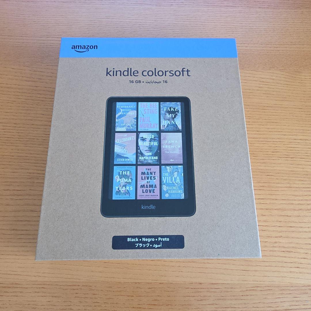 Amazon Kindle Colorsof 本体 専用カバー付き