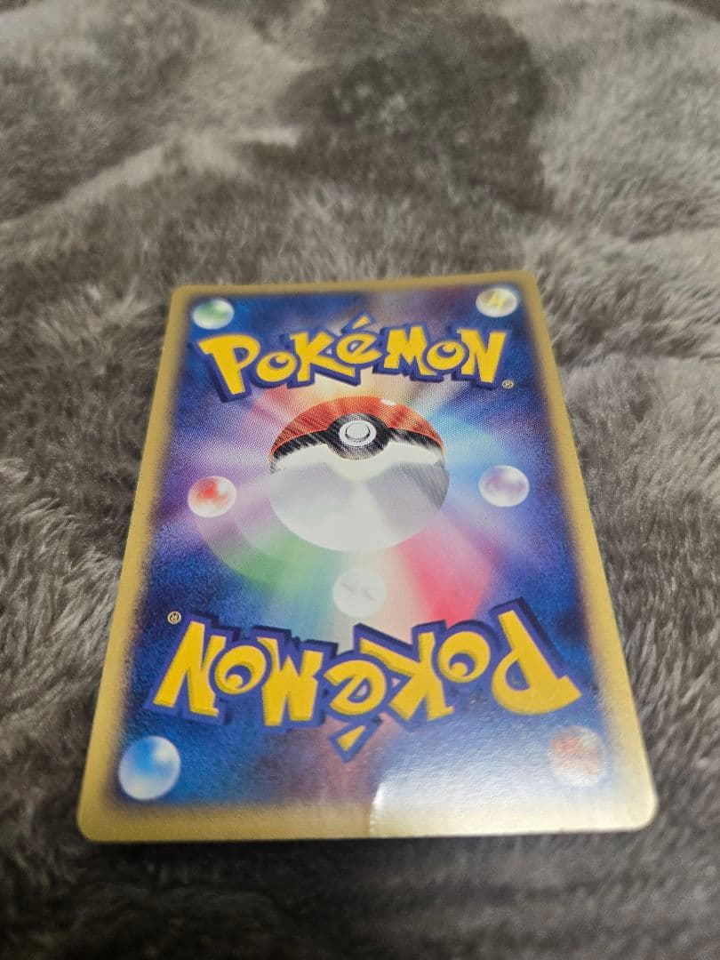 ゲンガーEX　ほか　まとめ売りのみ