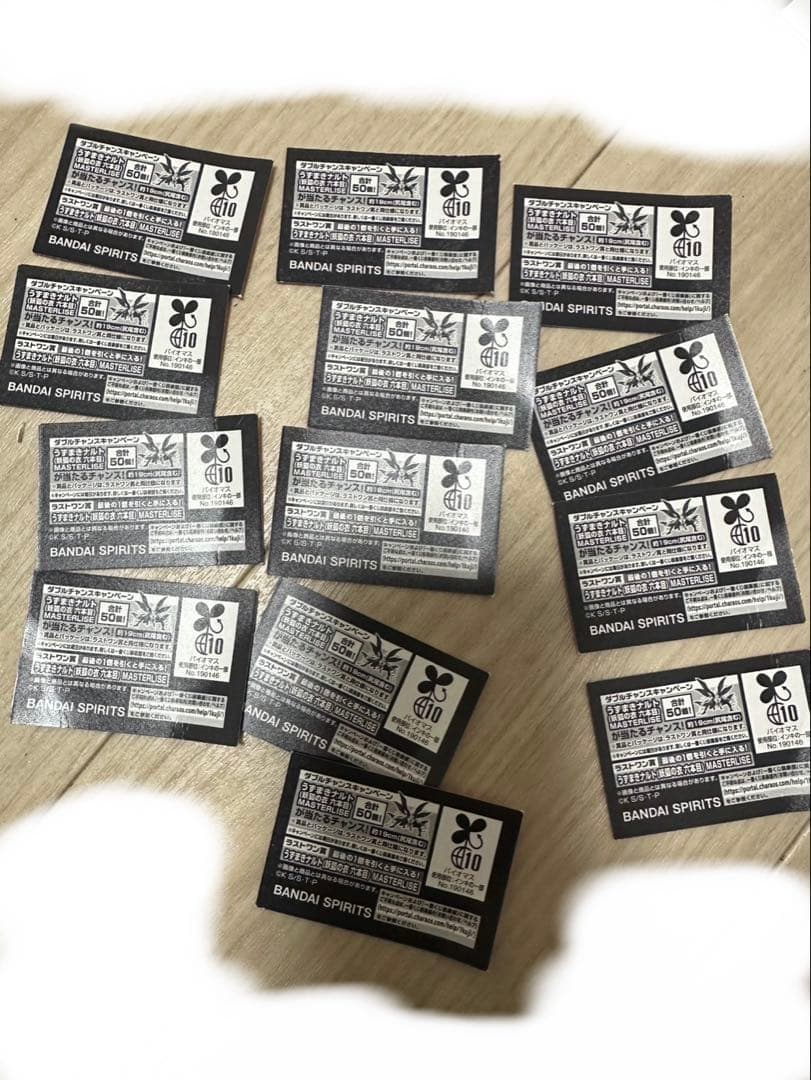 一番くじ NARUTO 疾風伝 ラスワン賞 ＋下位賞まとめ売りセット