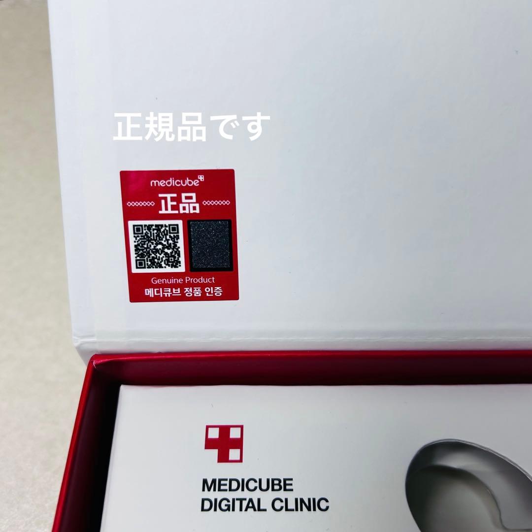 【美品】メディキューブ 美顔器 ME-AGE-R-01