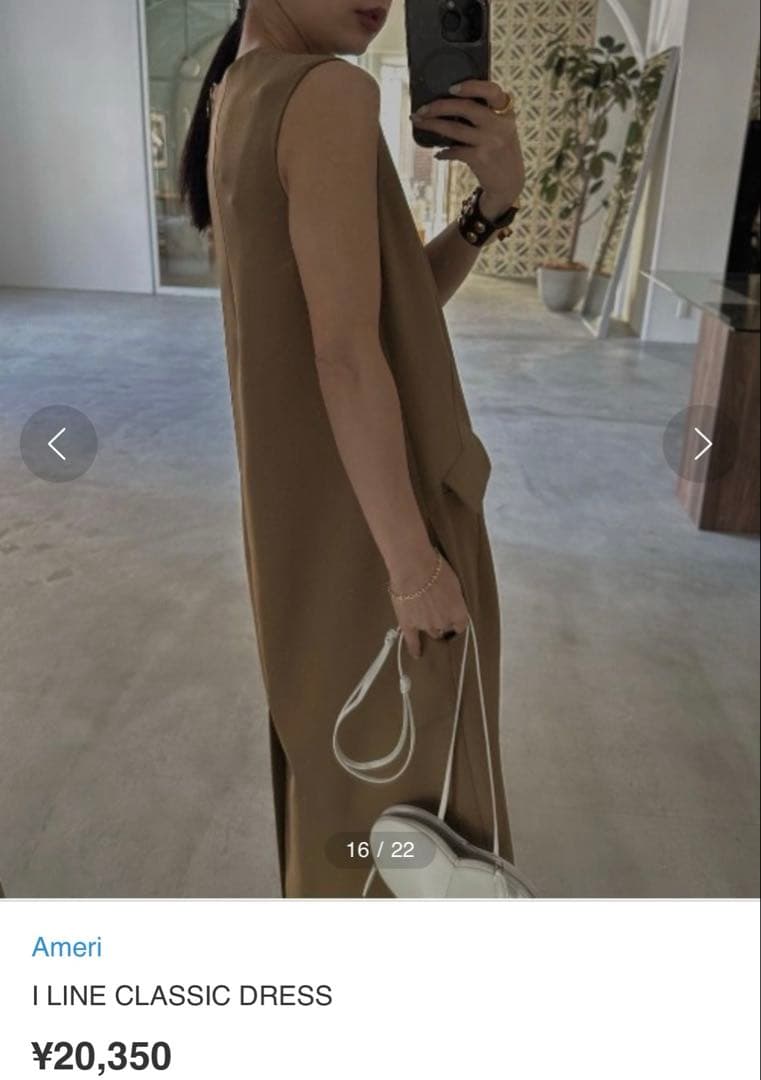 美品★ I LINE CLASSIC DRESS