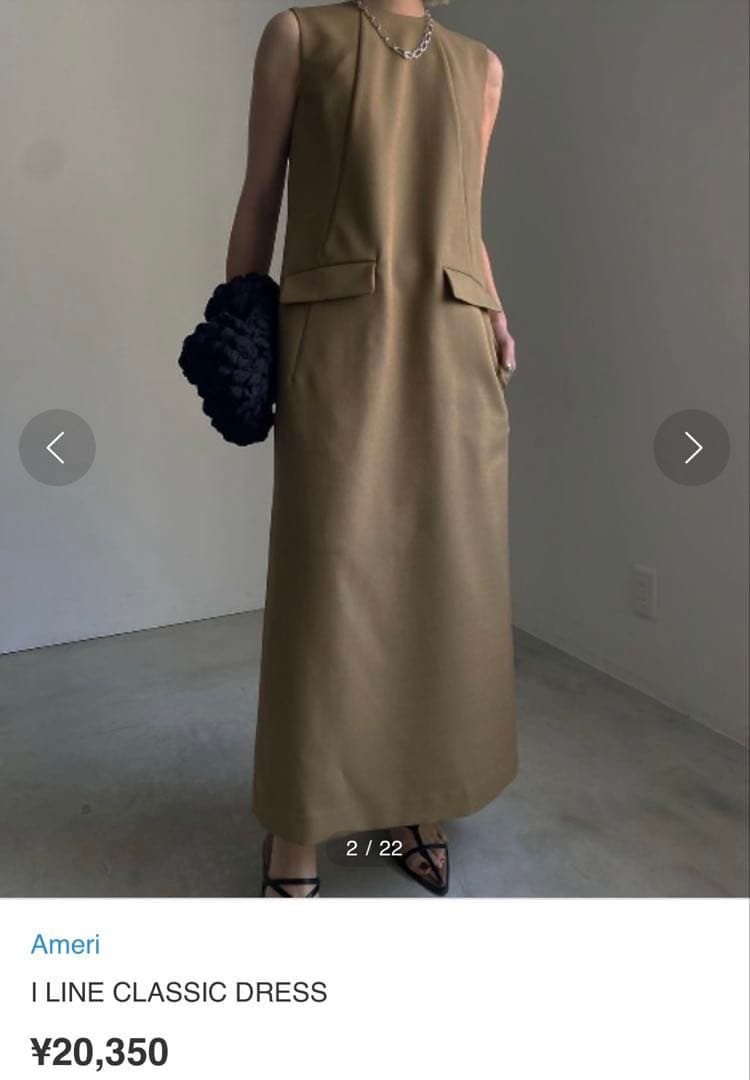 美品★ I LINE CLASSIC DRESS