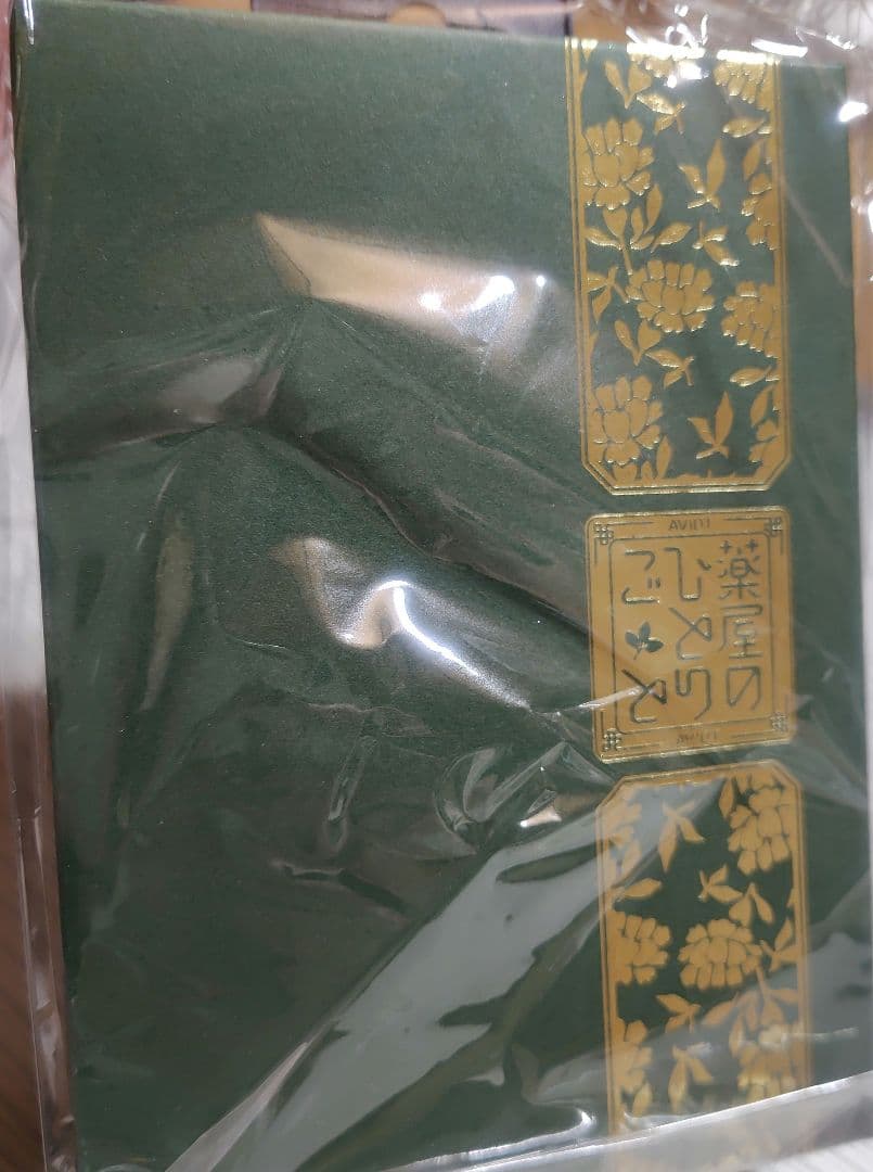 薬屋のひとりごと AVIO T ワイヤレスイヤホン