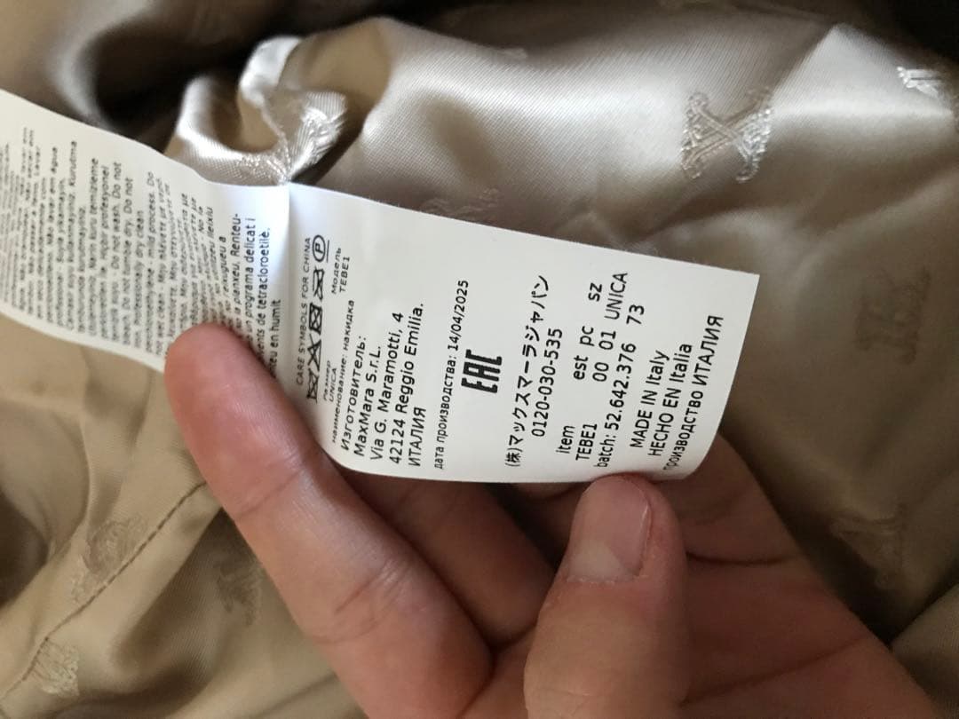 マックスマーラ TEBE ケープ ポンチョ サンド