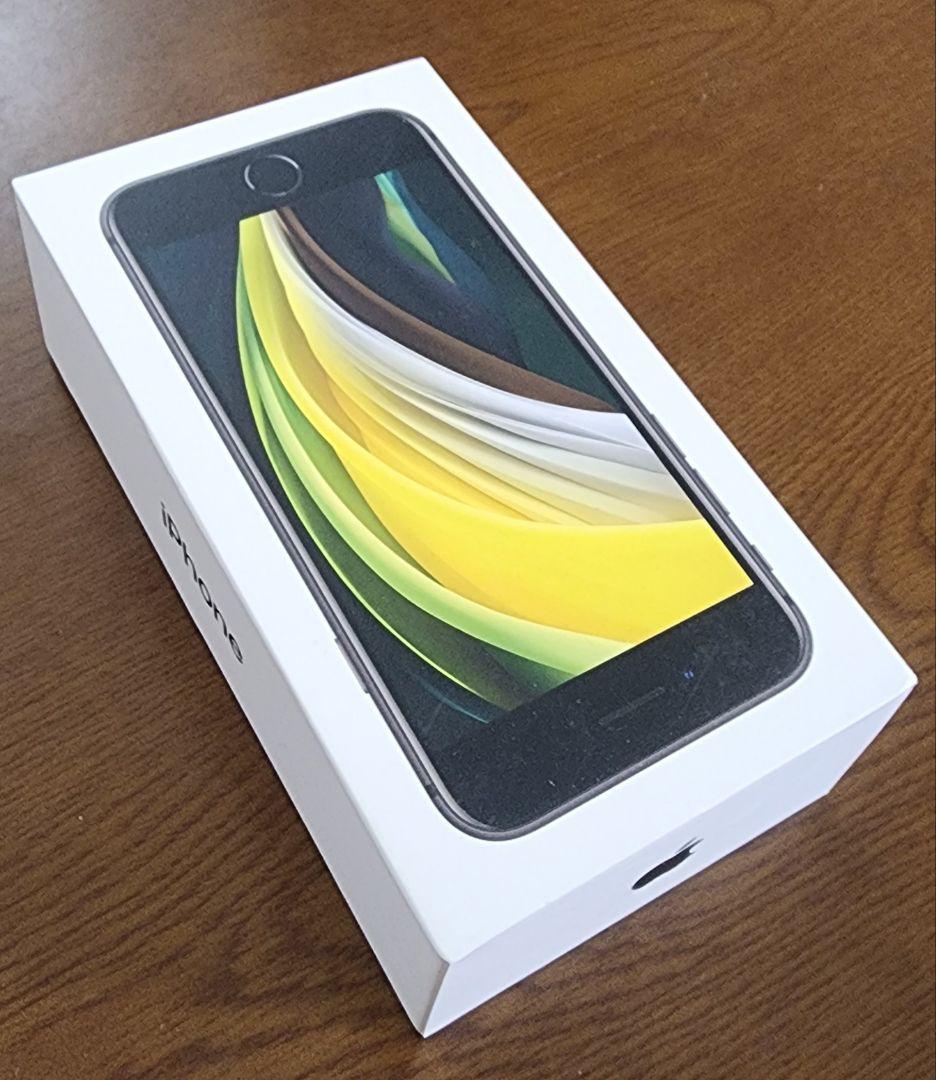 Apple iPhone SE (第2世代) 64GB ブラック