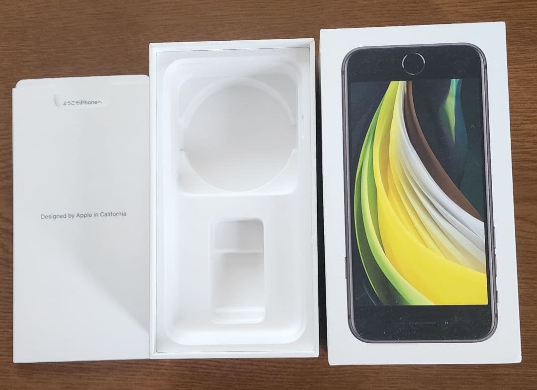 Apple iPhone SE (第2世代) 64GB ブラック