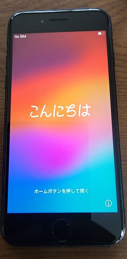 Apple iPhone SE (第2世代) 64GB ブラック