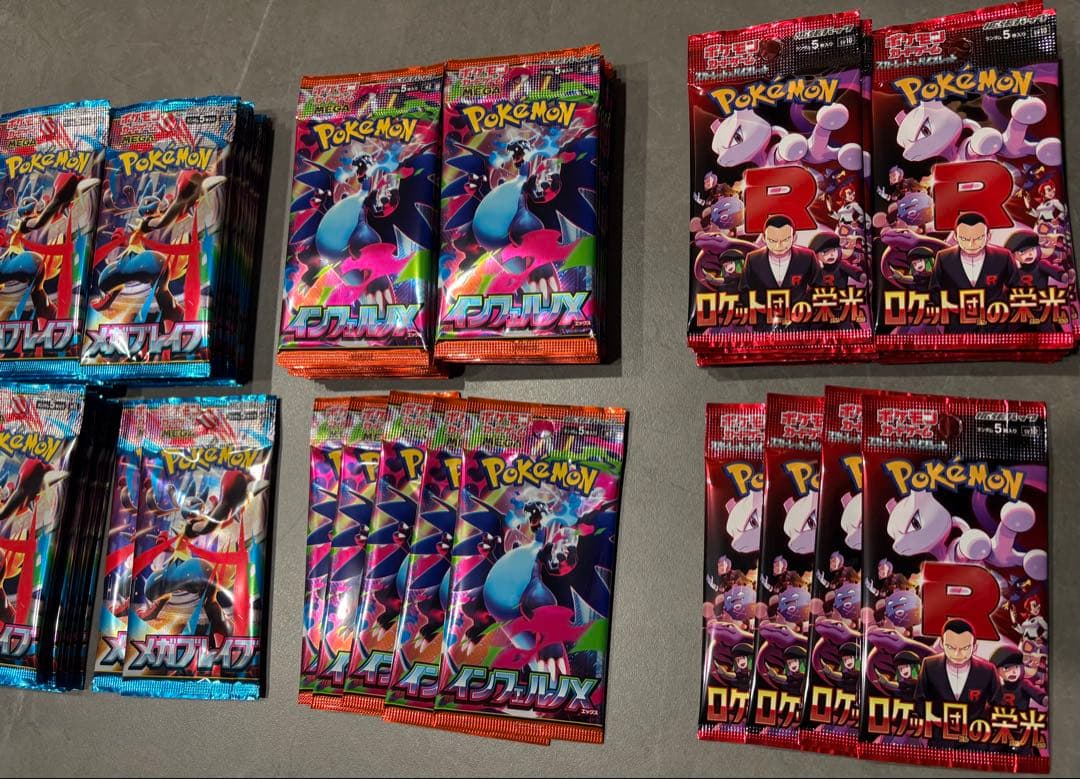 お*す様 ポケモンカード　バラパック　114パック　まとめ売り　早い者勝ち