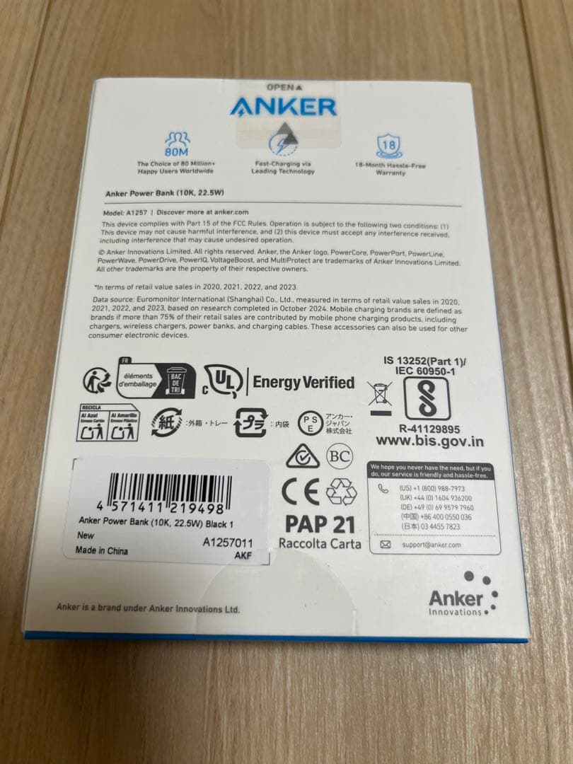 【未開封】Anker モバイルバッテリー 10000mAh 川崎限定モデル