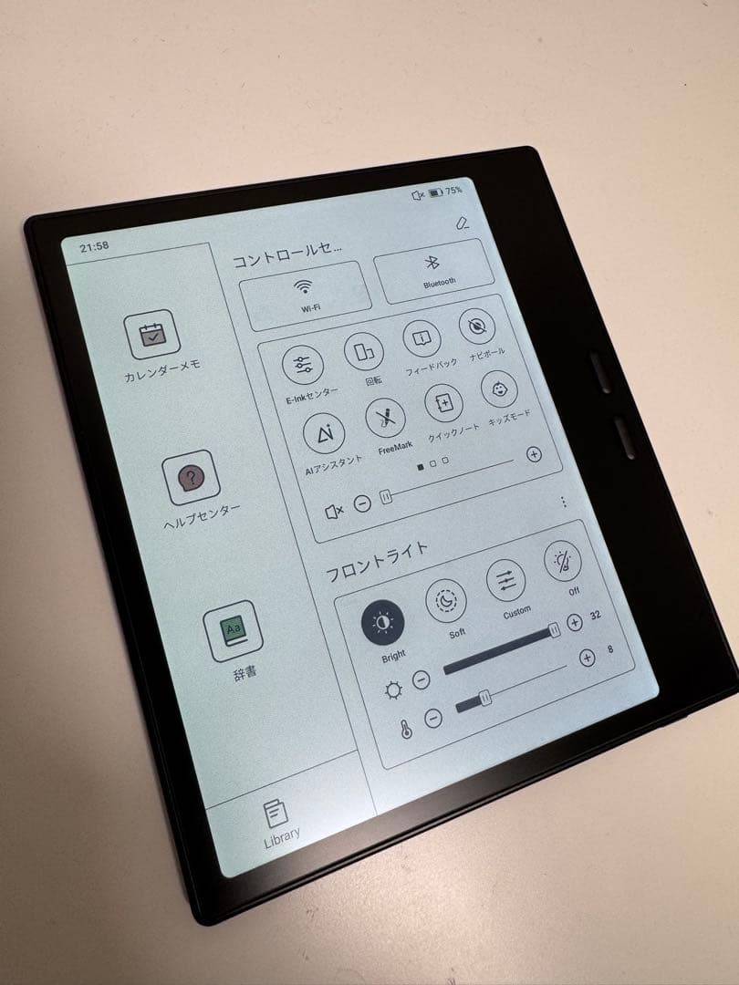 BOOX Go Color7 Gen2 カラー電子書籍リーダー ブラック