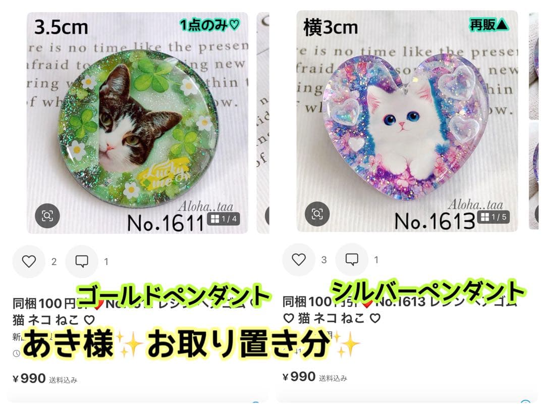 おまとめページ♡20点（5/25までお取り置き可能です♡）