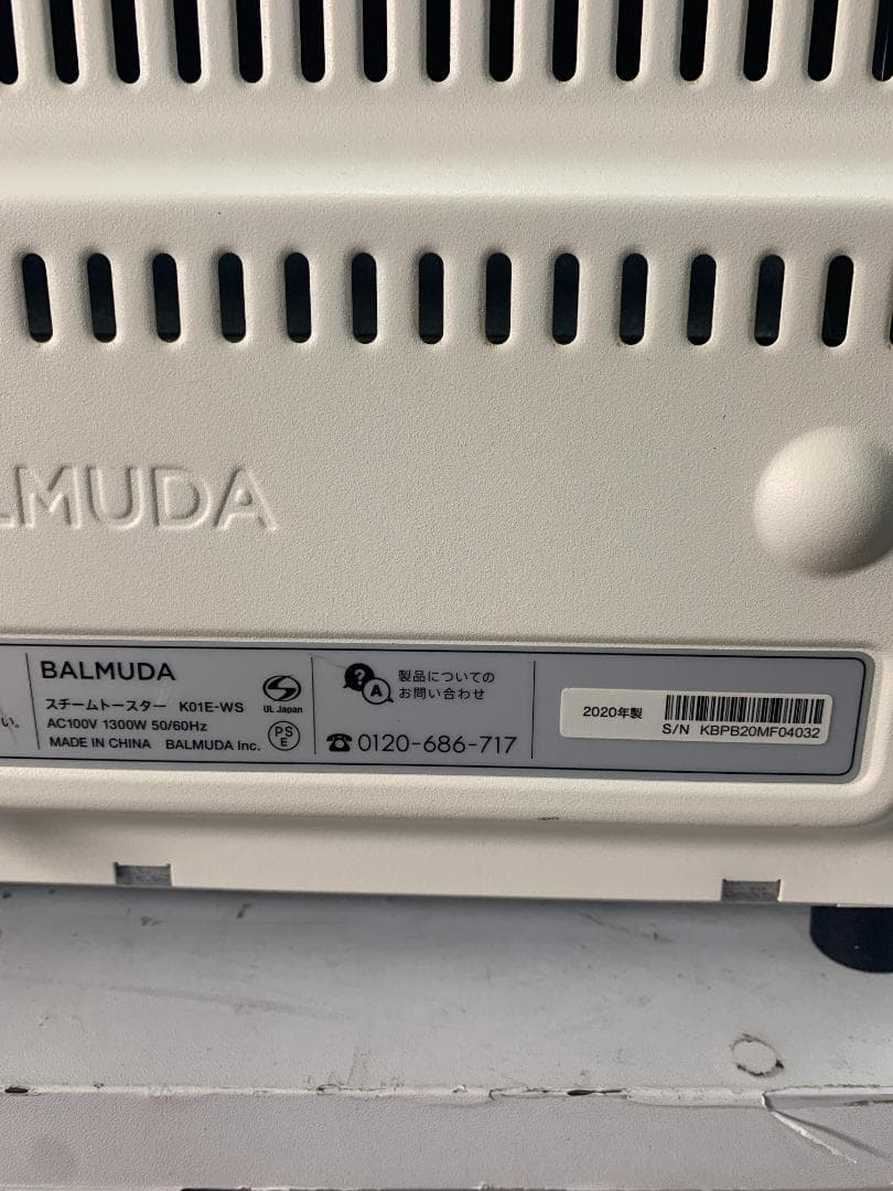 Y☆1180 バルミューダ トースター K01E-WS